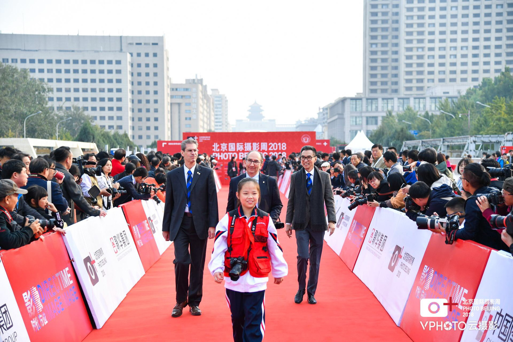 2018北京国际摄影周盛大启幕暨国际摄联合作备忘录签署仪式