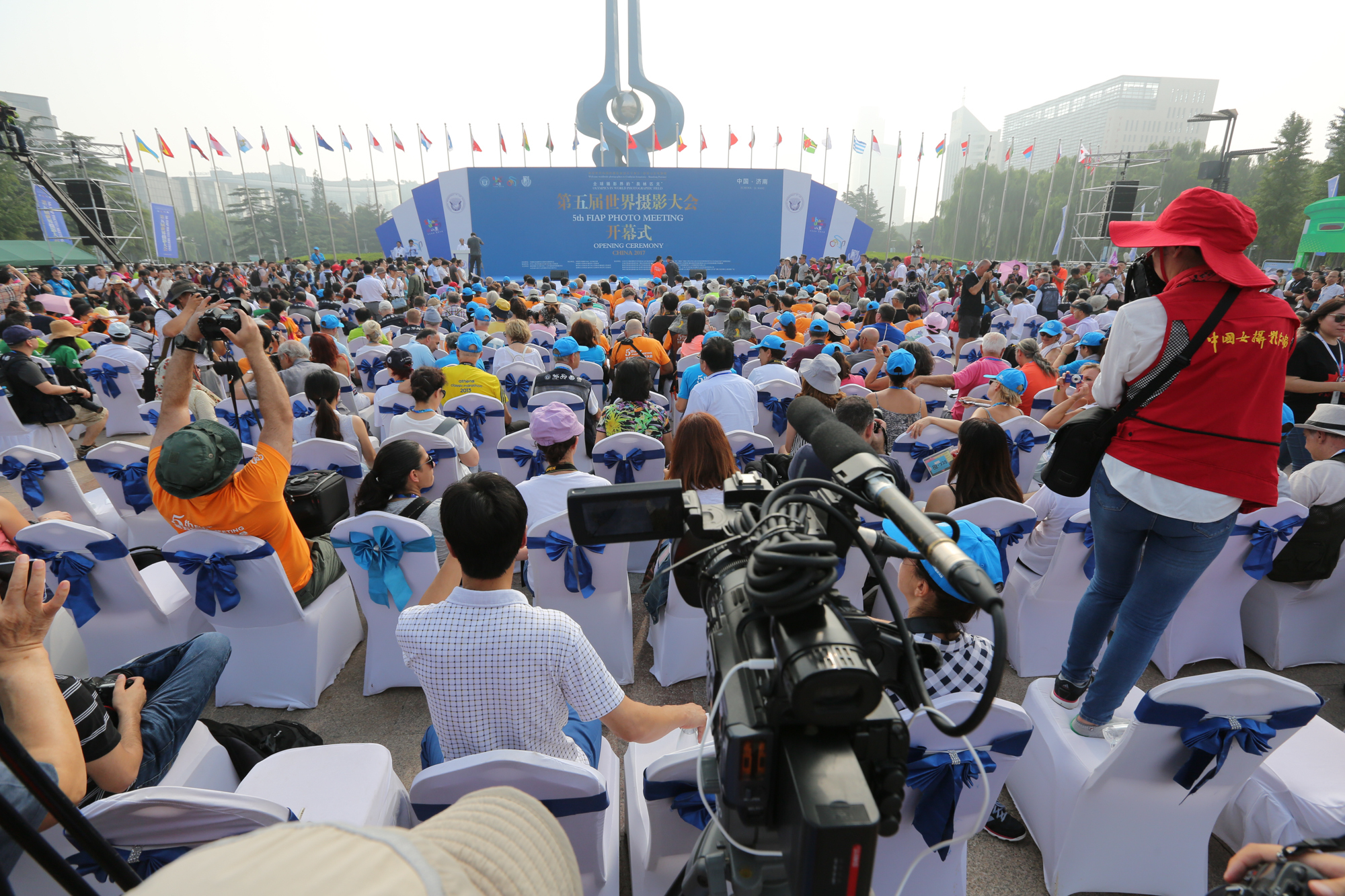 第五届世界摄影大会