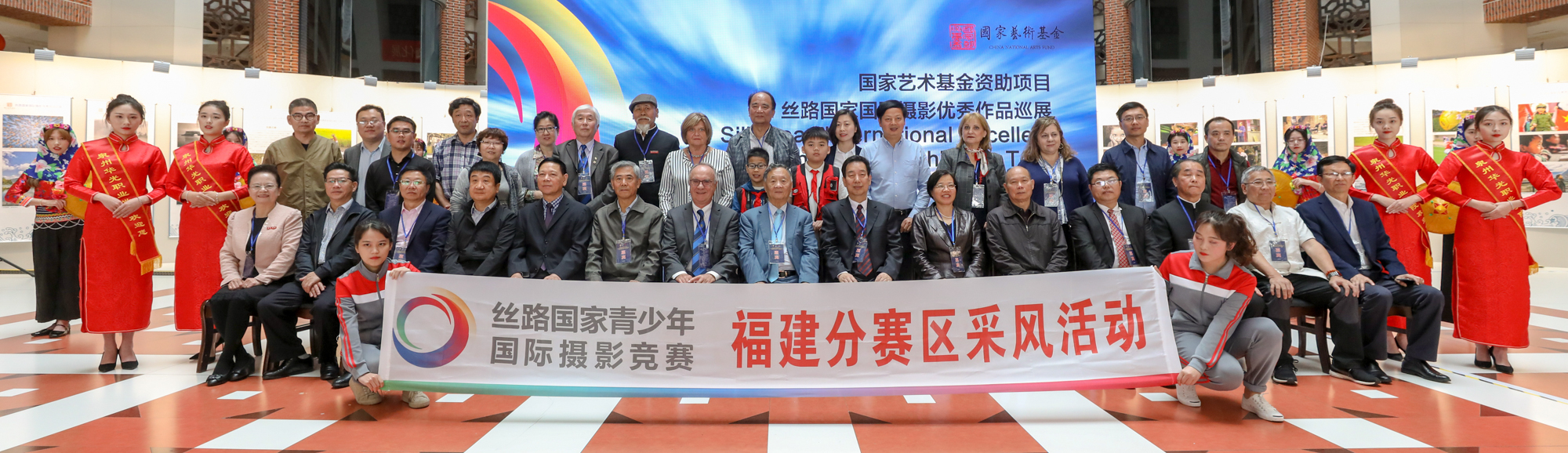 首届华光国际摄影展览在泉州开幕