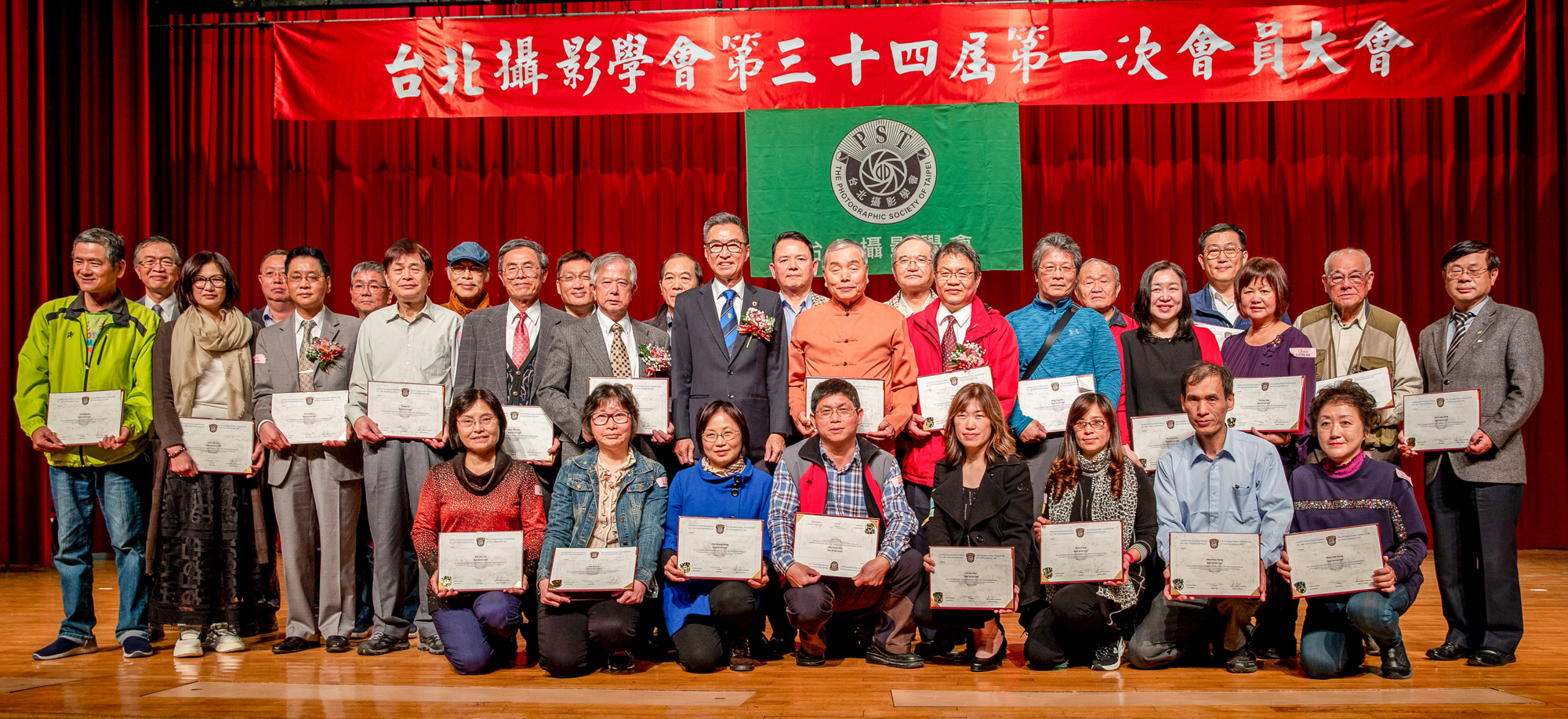 2018年度35位中国台湾地区摄影家荣膺国际摄影艺术联合会(FIAP)授衔