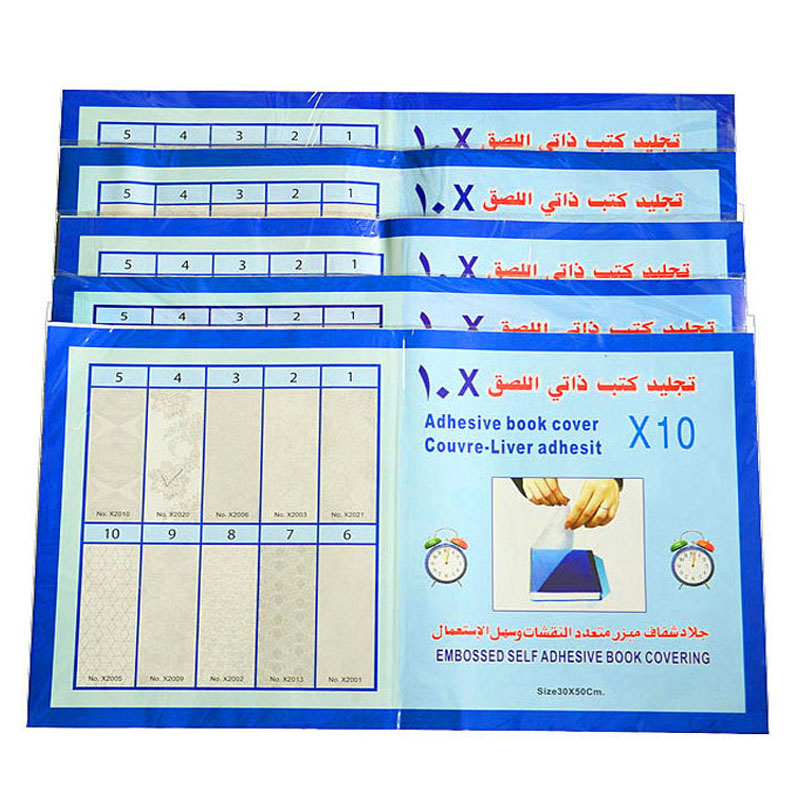 Wholesale Self-adhesive Transparent PVC Book Cover