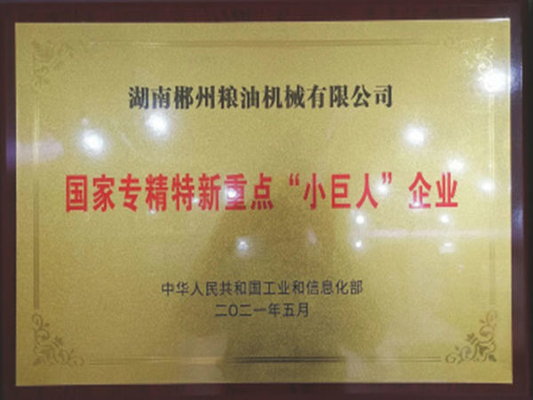 National specialized and new National specialized and new