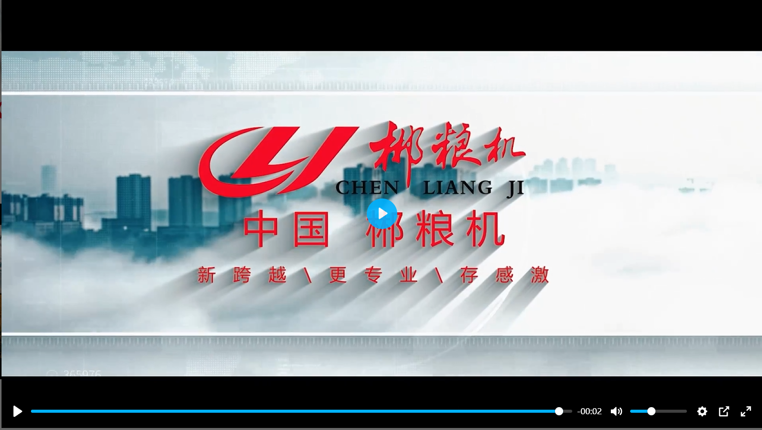 企业宣传片