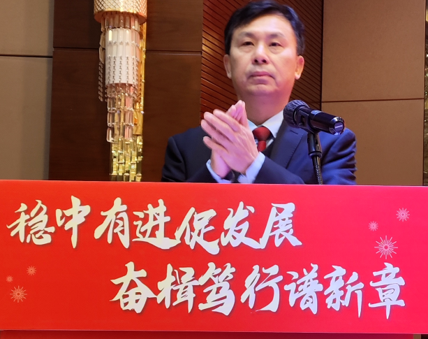 稳中有进促发展 奋楫笃行谱新章｜2025年新年献词
