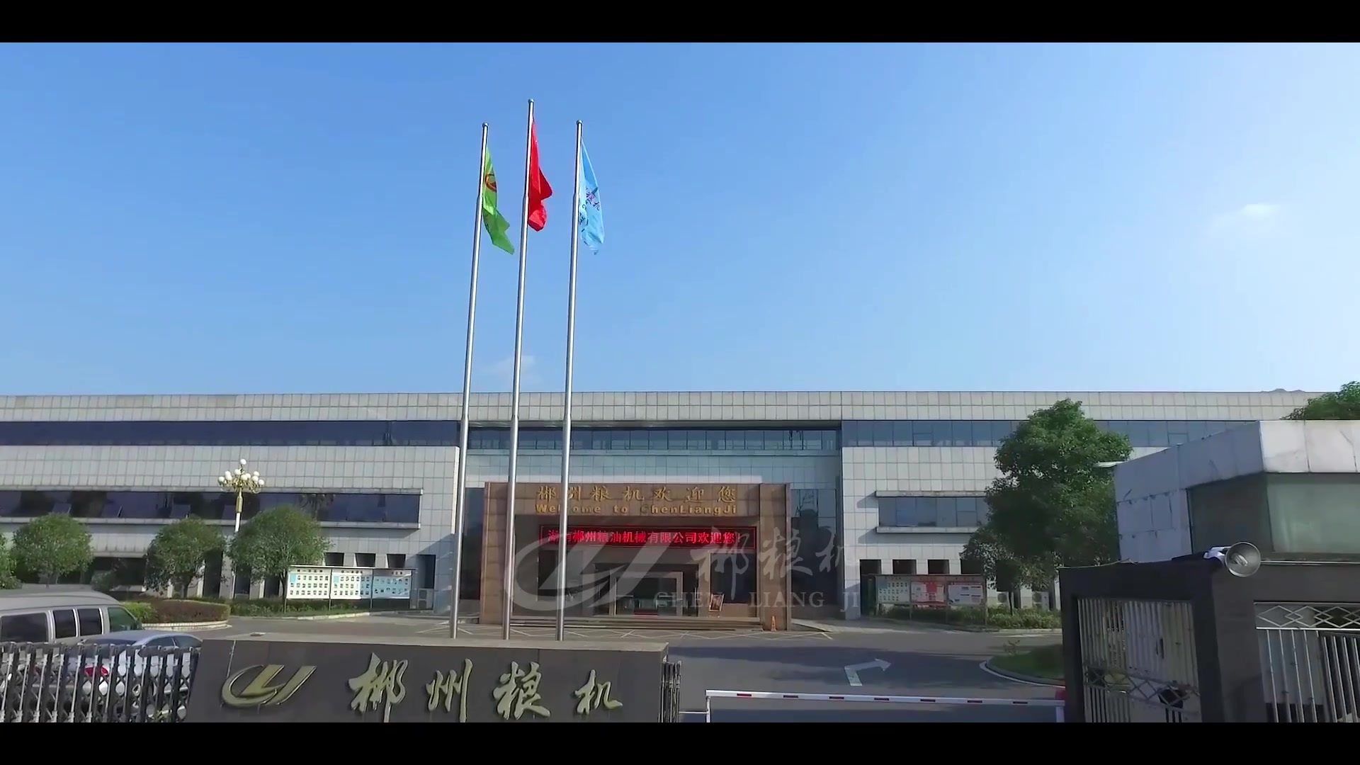 谷物收获后一站式解决方案服务商