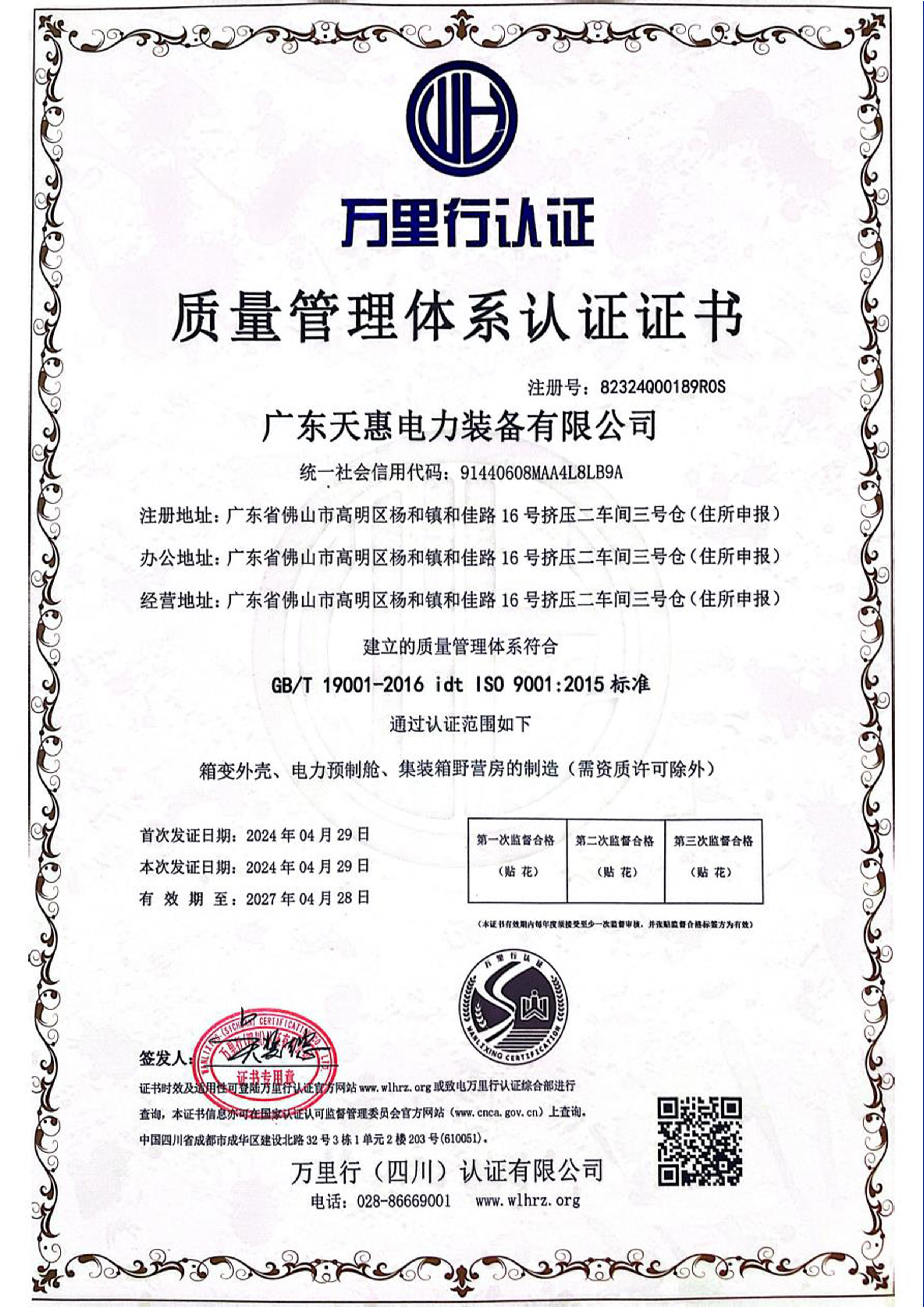 图片名称