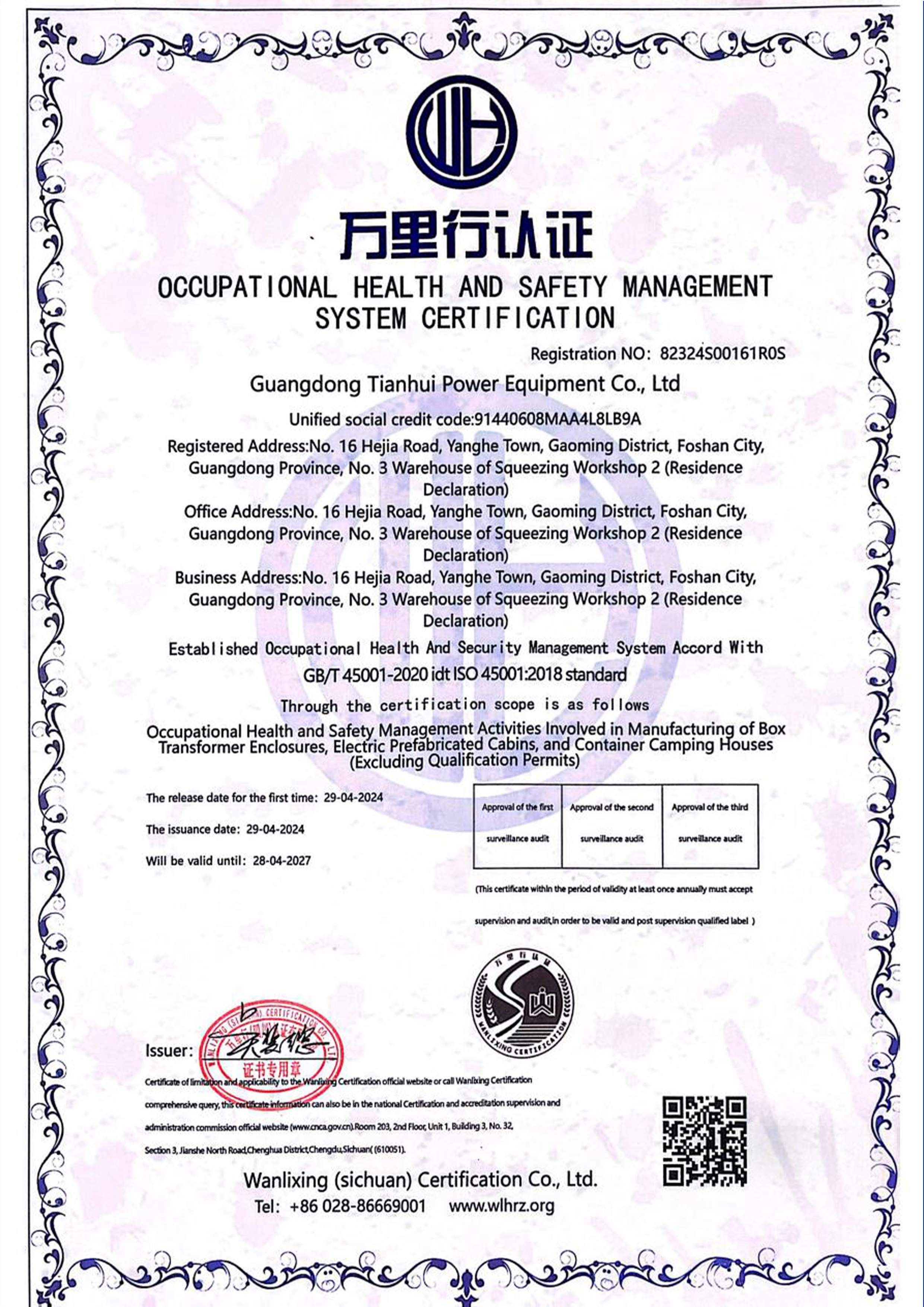 图片名称