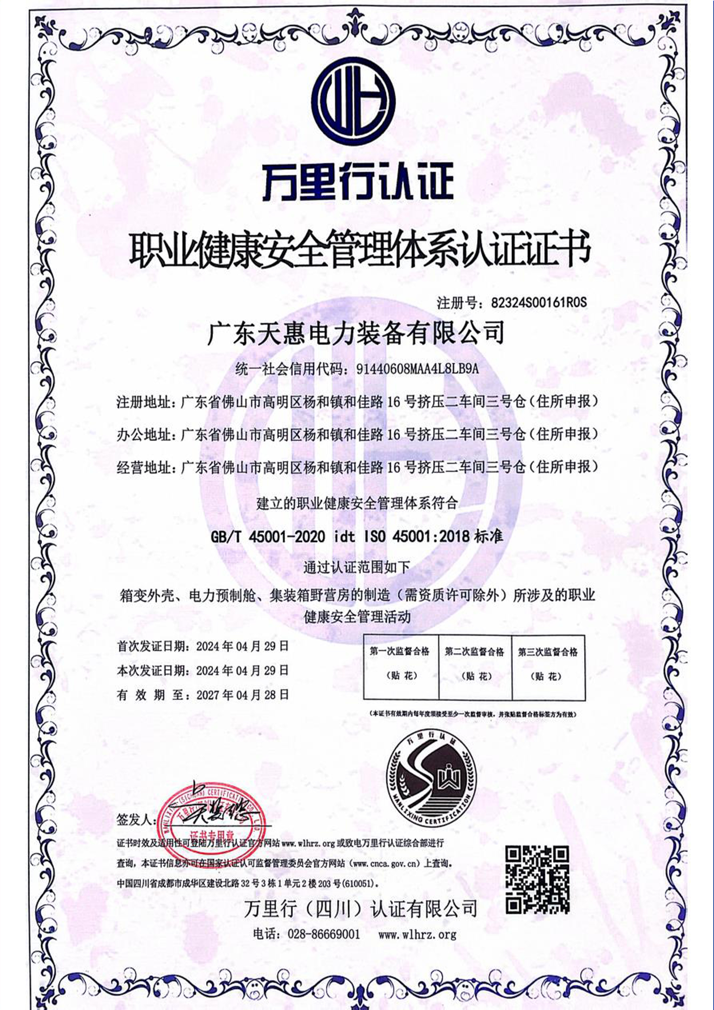 图片名称