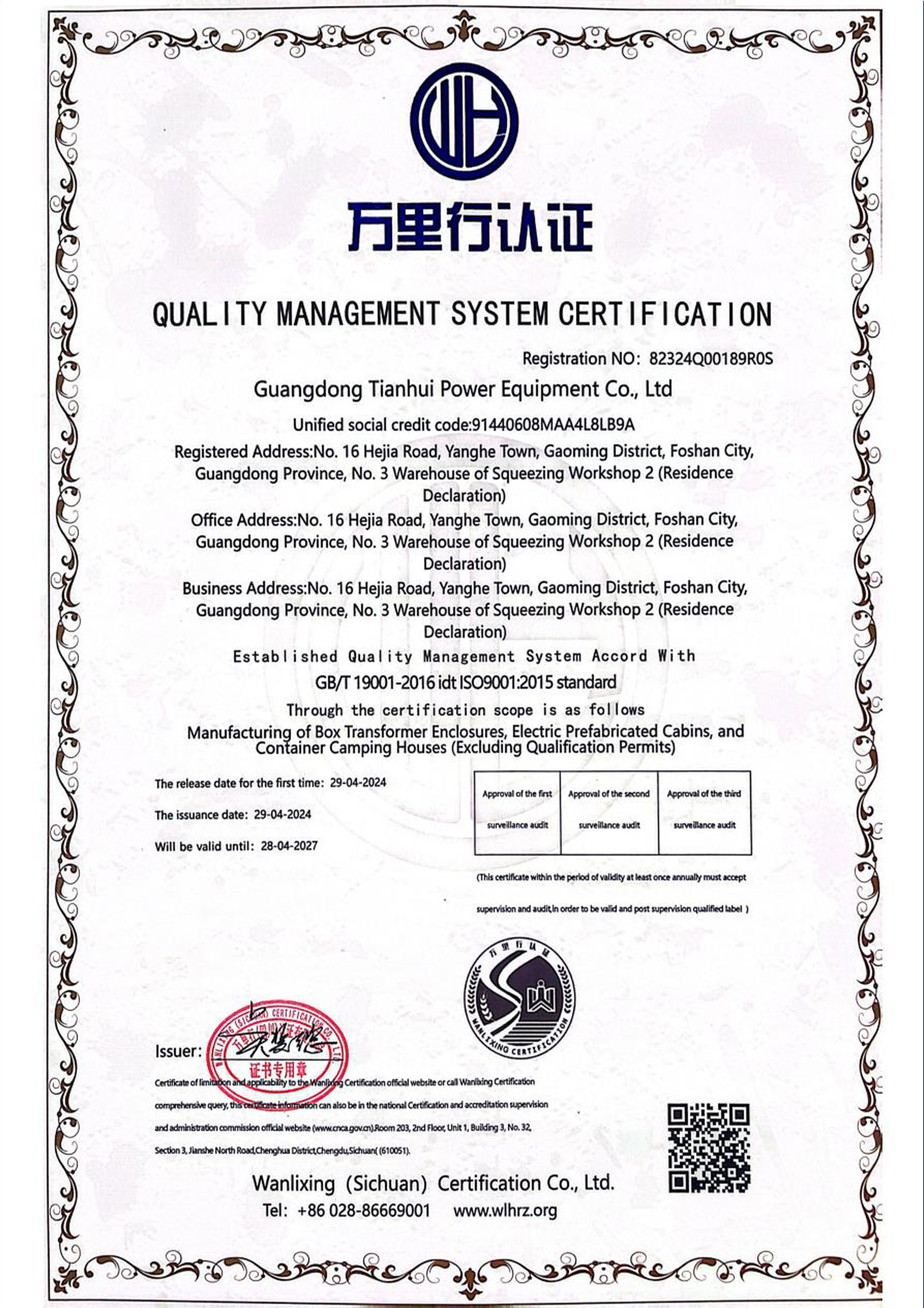 图片名称