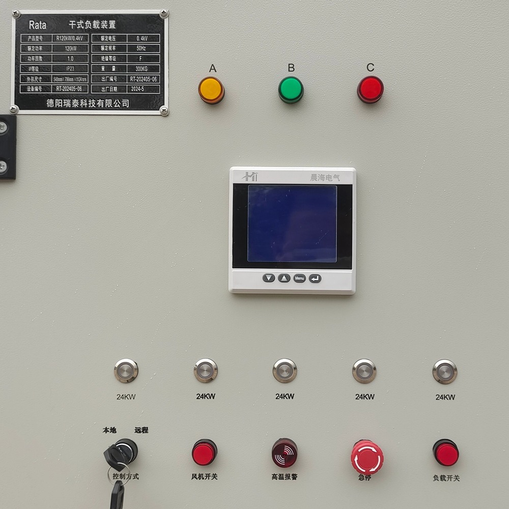 120kW Resistive Load Bank