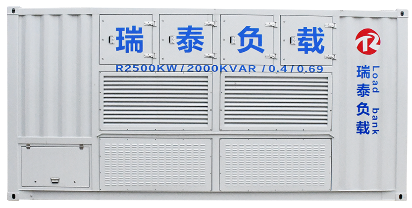 2500kW  2000kvar