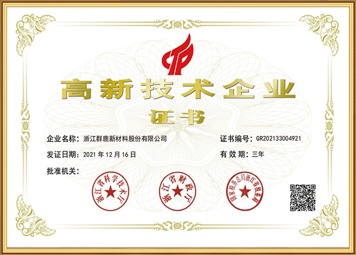 Business license