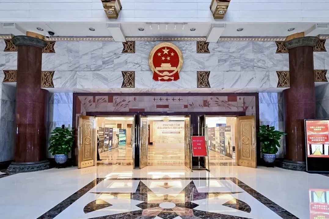 Бренд клея для крупноформатной керамической плитки Yanban был удостоен звания "Пионер акции "Старое на новое"" в Конференц-центре Всекитайского собрания народных представителей в Пекине!