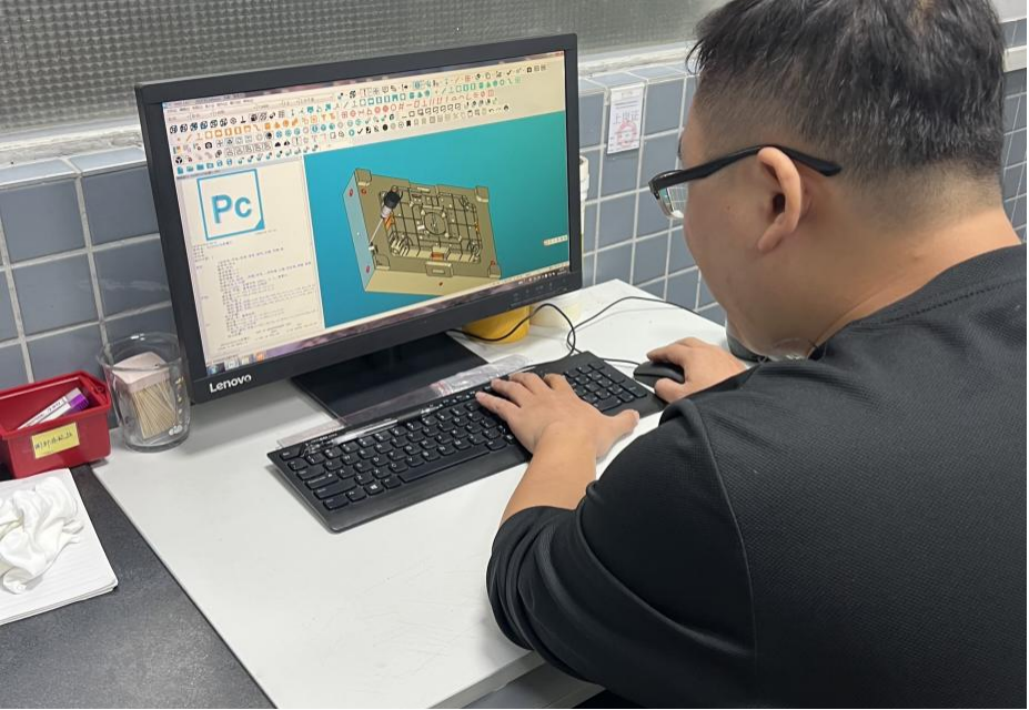 模具与产品设计