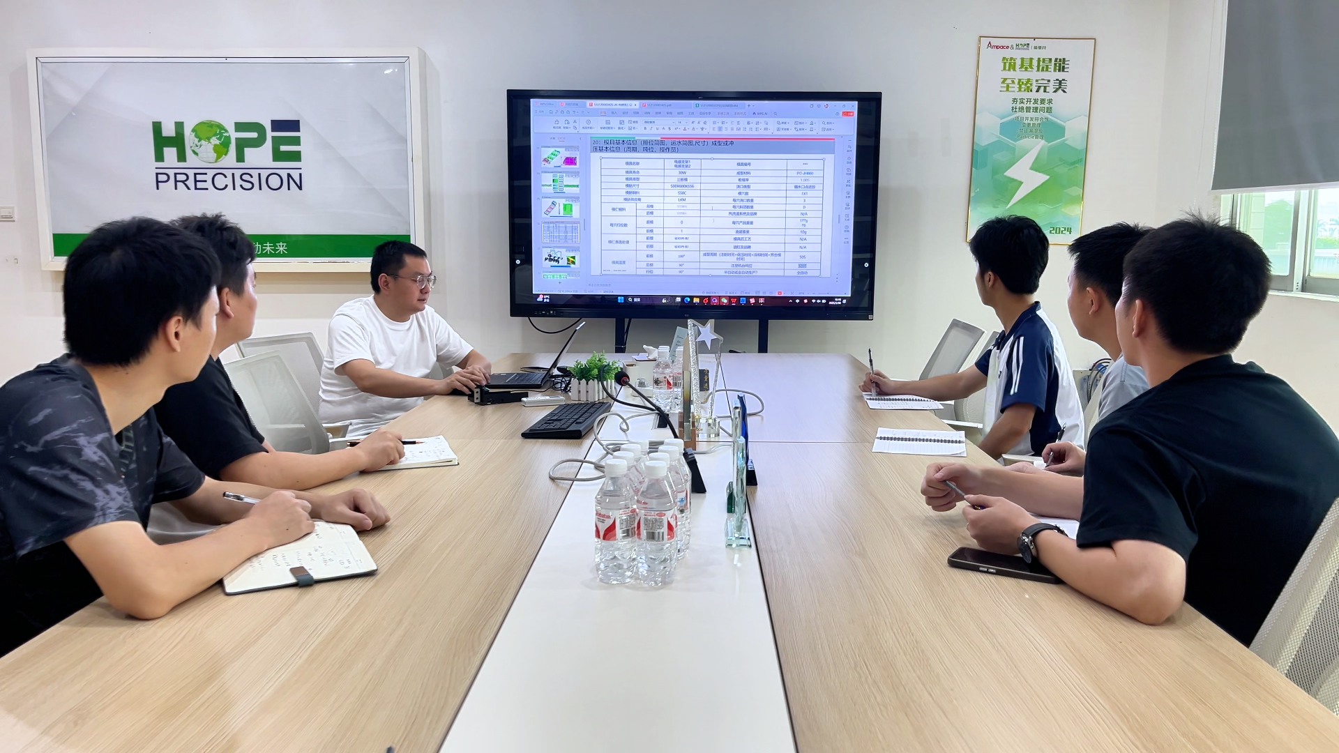 华博精密常态化开展DFM报告专项培训，赋能工程团队精准服务客户