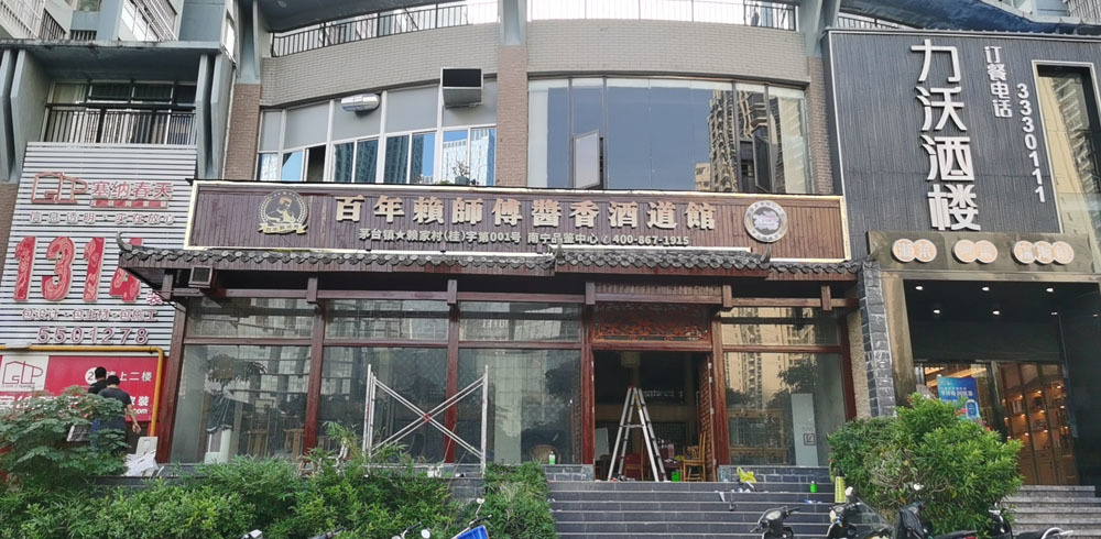 南宁