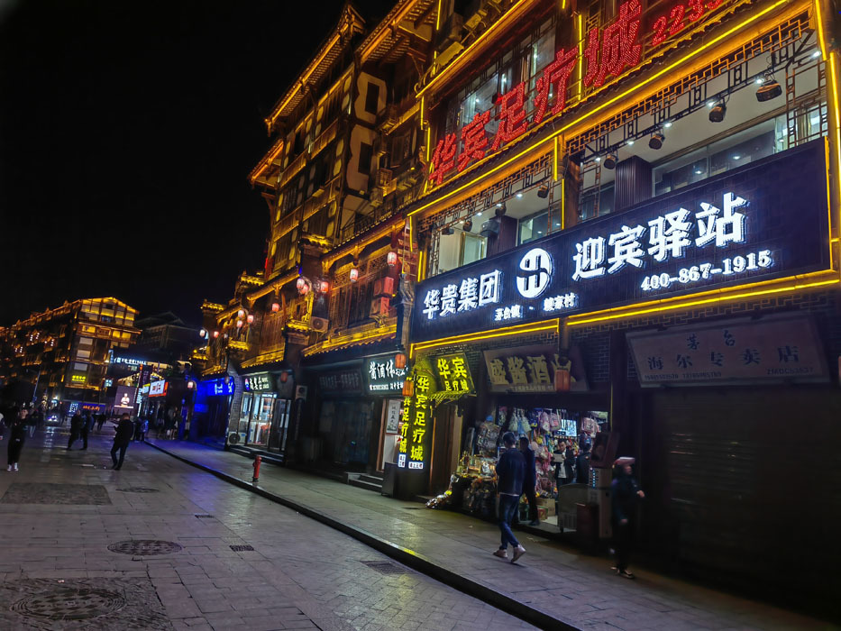 茅台1915广场