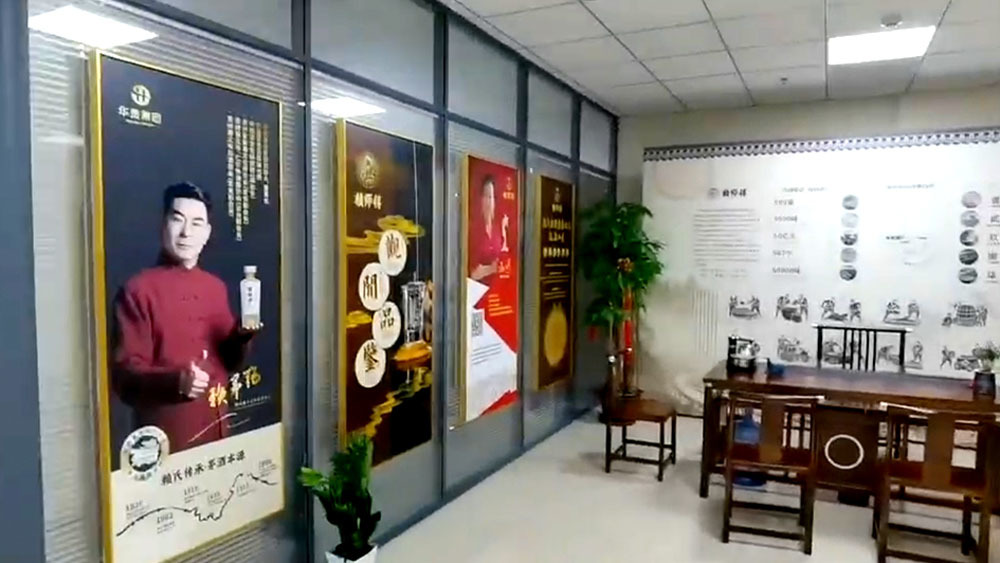 天津