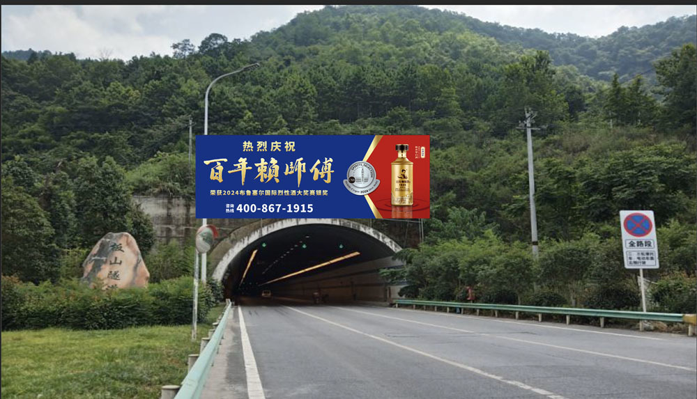 媒体投放