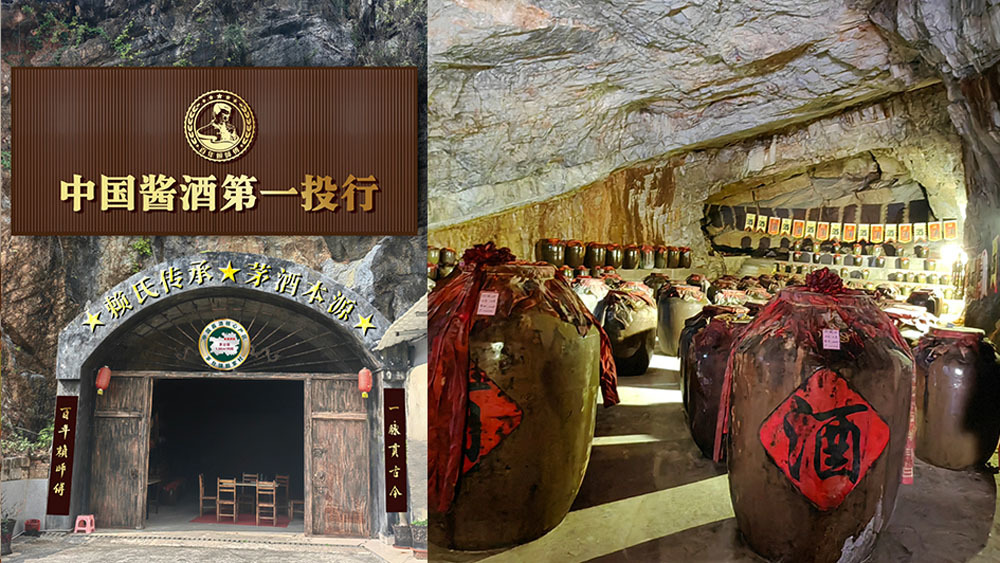 桂林