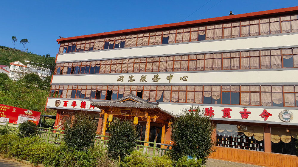 百桂山庄