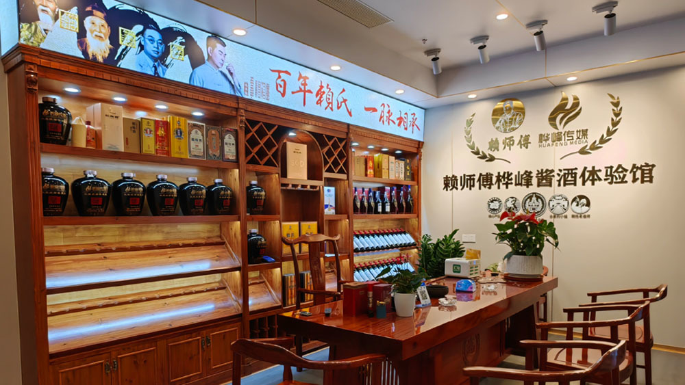 深圳
