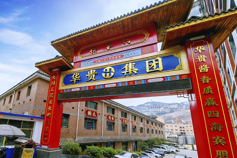 集团办公大楼