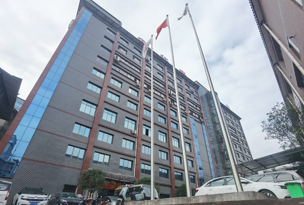 集团办公大楼
