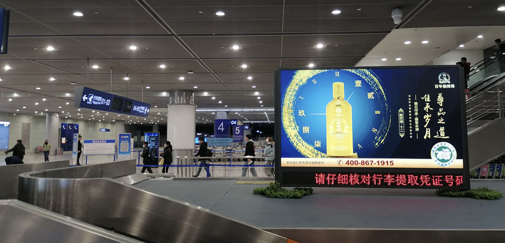 媒体投放