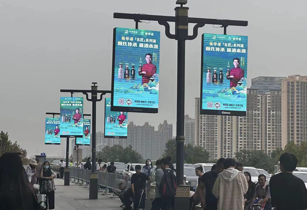 媒体投放