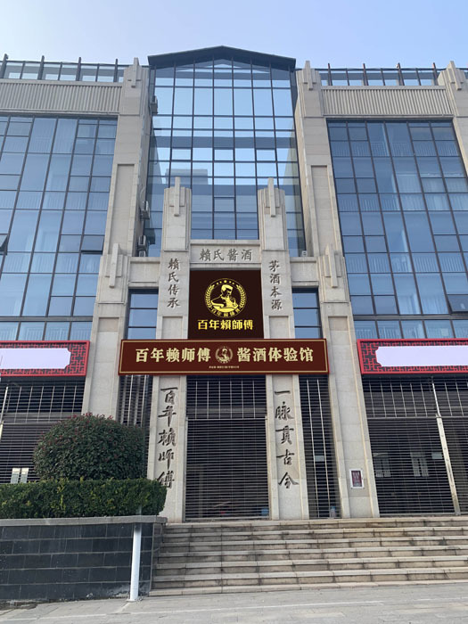 漳州