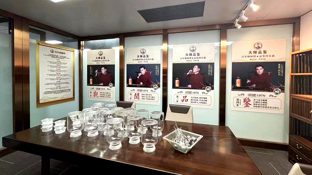 珠海
