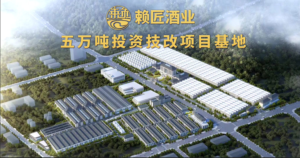 余庆厂区规划图