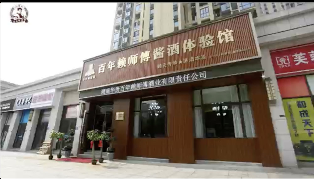 湖南长沙