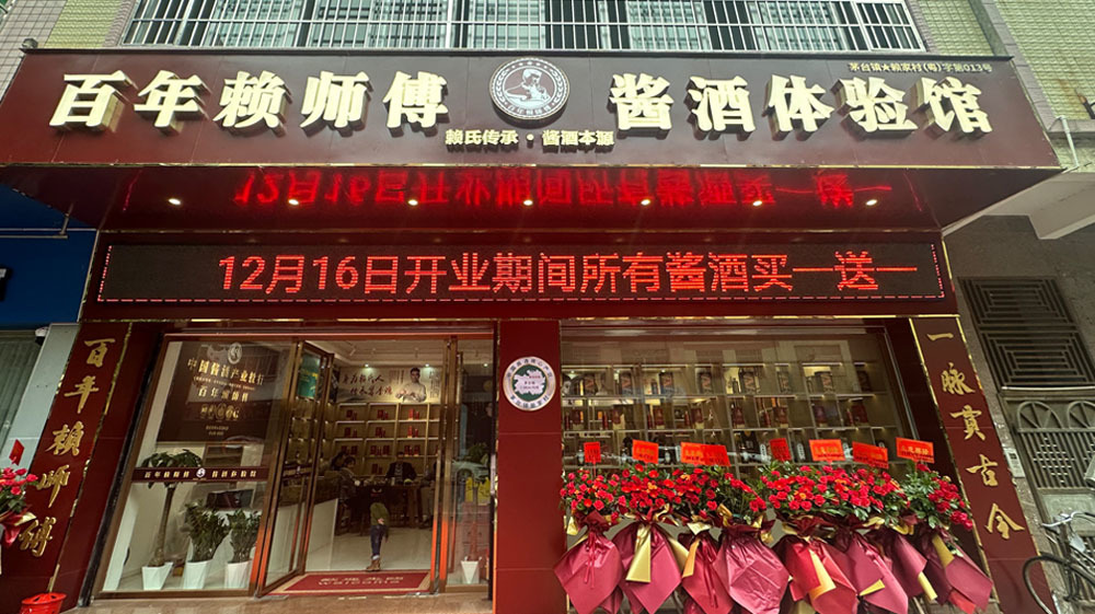 广东云浮
