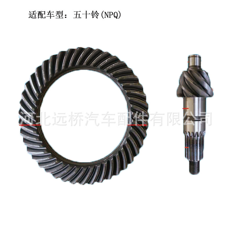 五十铃NPQ  各种速比盆角齿 盆齿 角齿 量大从优