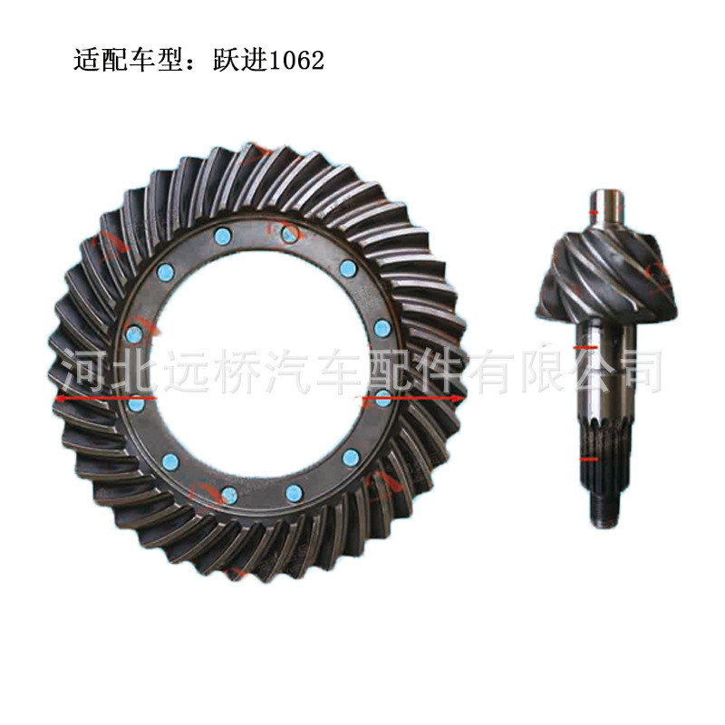 跃进1062  各种速比盆角齿 盆齿 角齿 量大从优