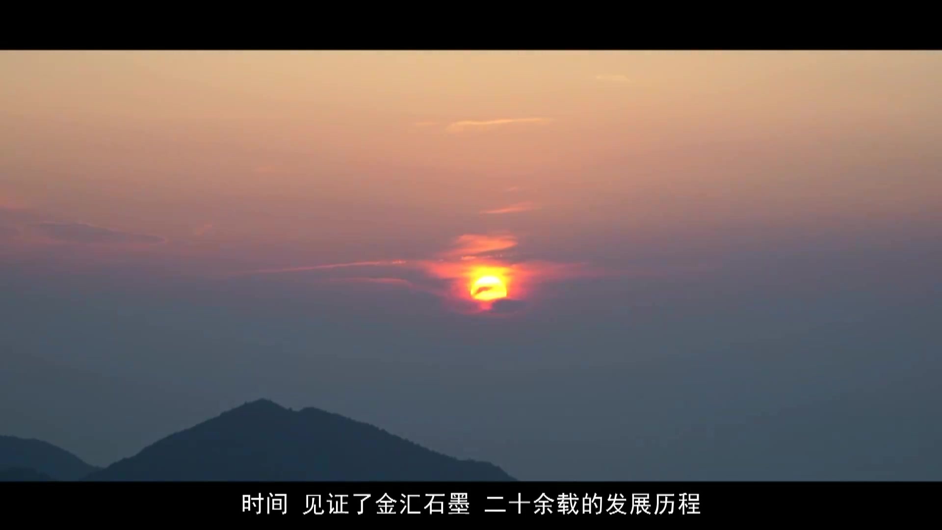 青島金匯石墨有限公司