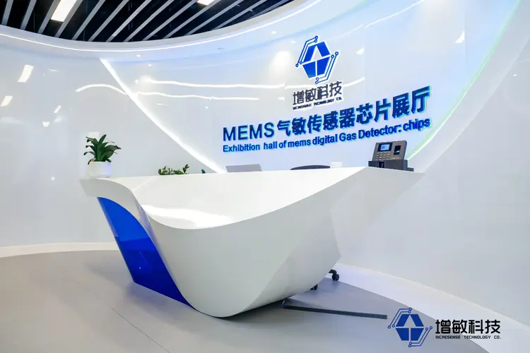 完全自主知识产权热导式MEMS数字气敏传感器投产启动仪式圆满举办