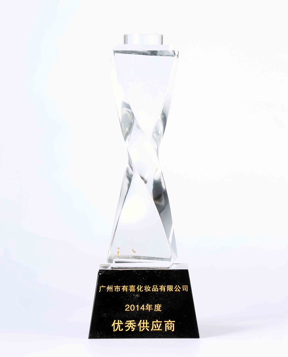 2014 Annual Outstanding Supplier