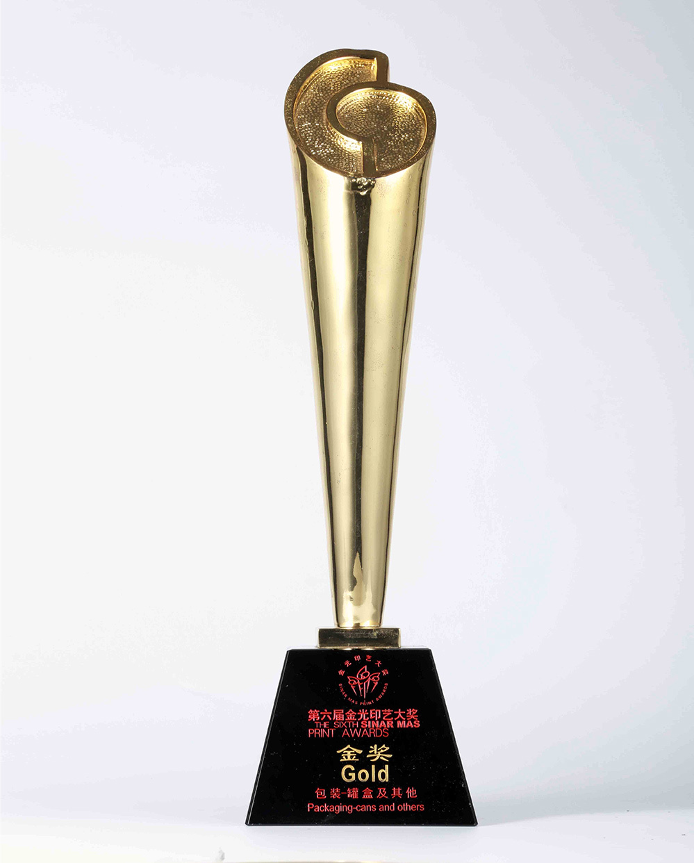 The 6th Gold Award of the Kinpo Printing Awards (Gold Award)
