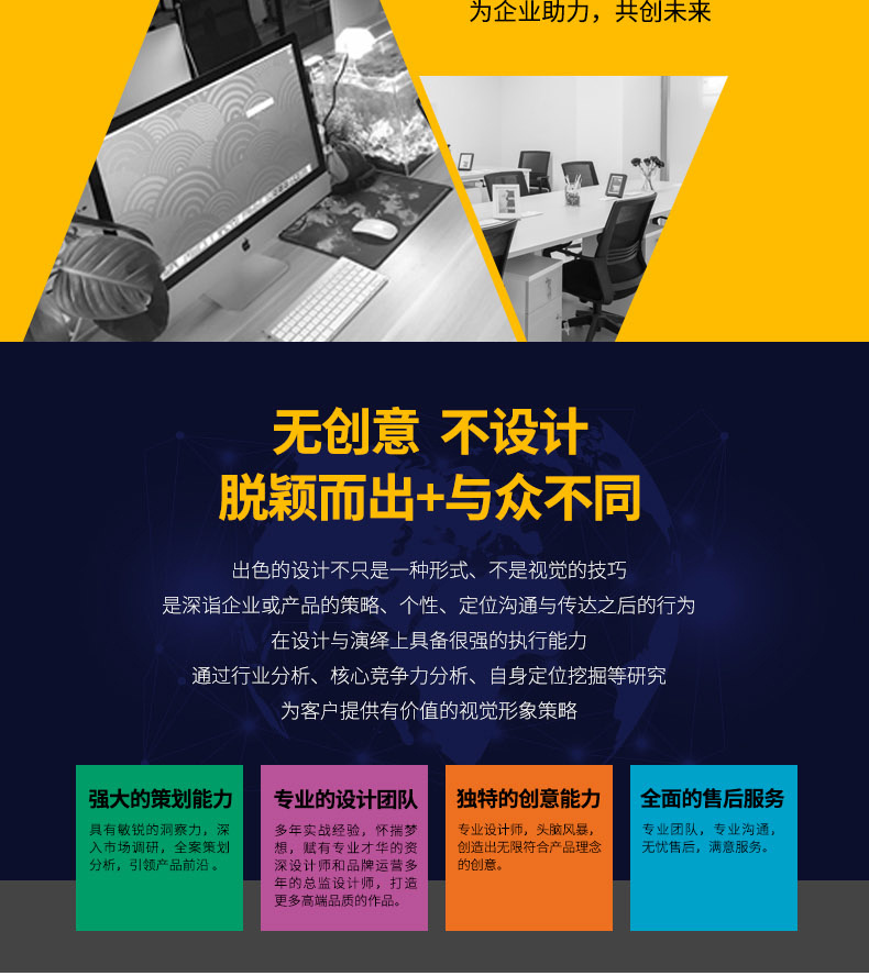 详情