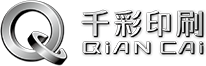广州市千彩纸品印刷有限公司