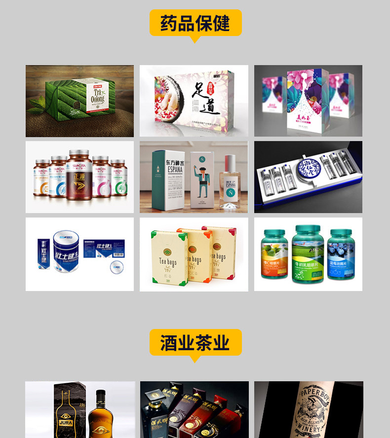 详情
