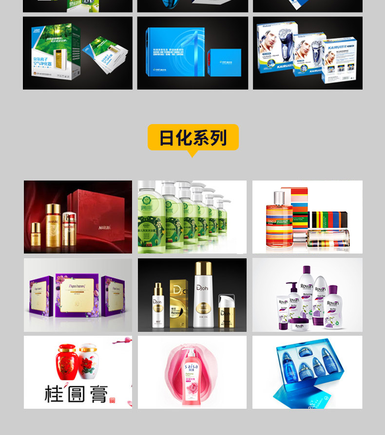 详情