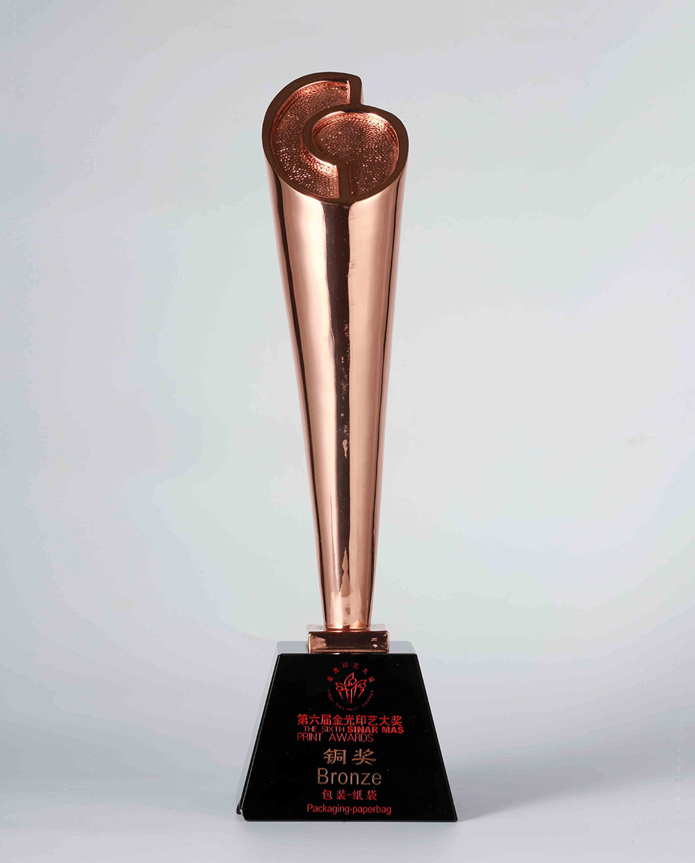 6th Sunlight Printing Award (Bronze Award)