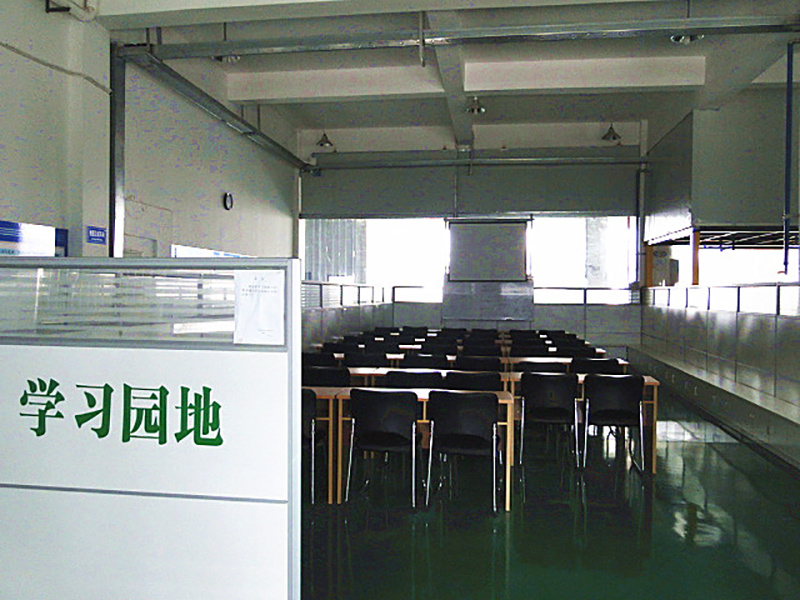 车间学习园地