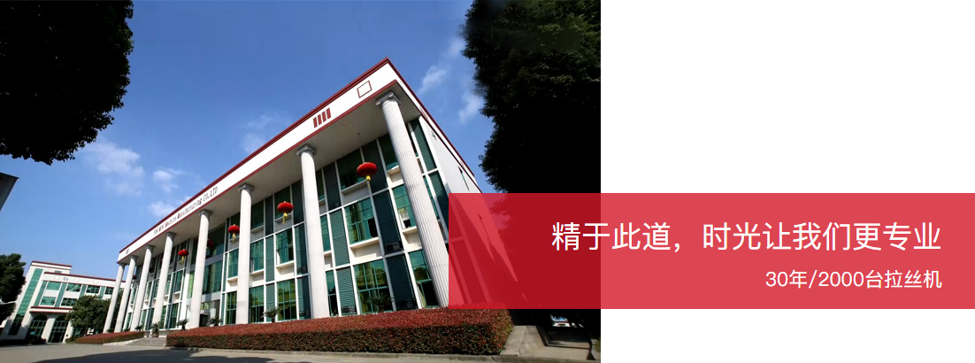 关于我们 关于我们