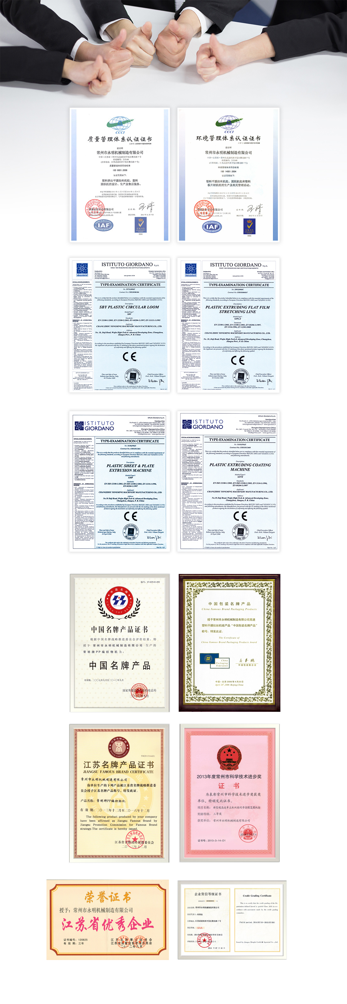 关于我们 关于我们