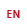 永明